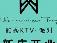 K-SHOW酷秀KTV（五道口店）