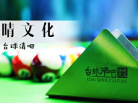 L11·bar 清吧
