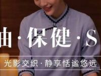 泽汇轩spa会所
