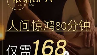 449_14369