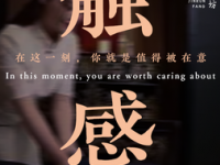 东方红SPA会所