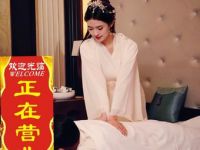 言秀轻奢SPA