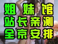 姐妹馆默认相册