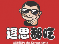 逗思都吃韩国料理(五道口店)