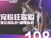 We Space运动空间·健身·减脂塑形(世贸天阶店) 