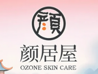 颜居屋Ozone·抗衰(万寿路店)