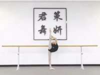 君策舞妍舞蹈艺术中心(东环校区)