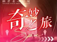 班美净大梦spa